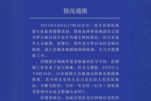 ?攻守很均衡！热火前13场总得分和失分皆为1425分